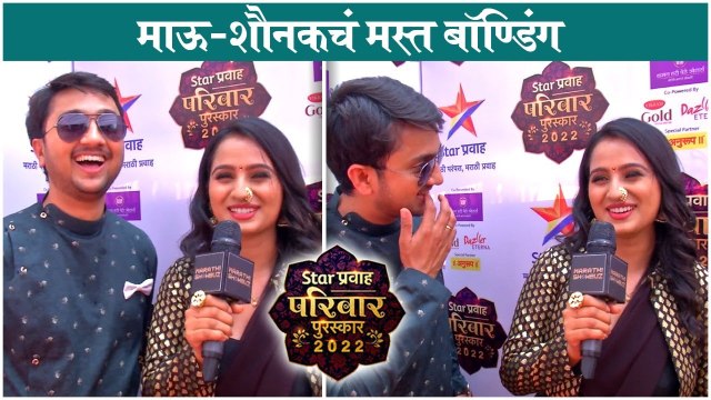 माऊ-शौनकचं मस्त बॉण्डिंग | Divya Subhash | Yogesh Sohoni | Mulgi Jhali Ho | Star Pravah