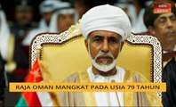 Raja Oman mangkat pada usia 79 tahun
