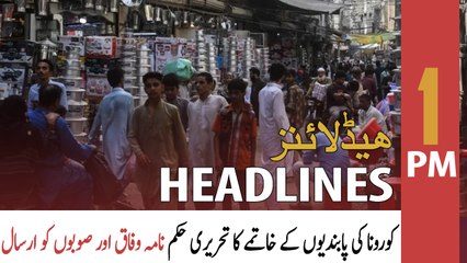 ARY News Headlines  1 PM  17th March 2022