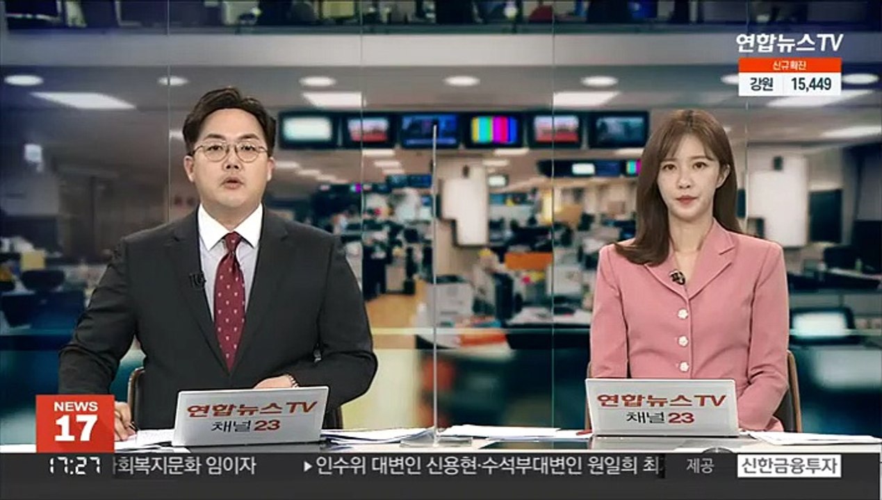 원·달러 환율 21.4원 급락…2년 만에 최대폭