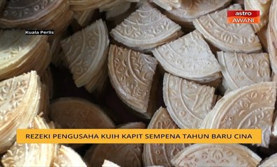 Rezeki pengusaha kuih kapit sempena Tahun Baru Cina