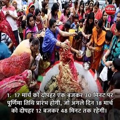 special measures on Holika Dahan which can makes you happy