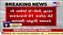 Income of Rs. 61.42 crores in 2 years through e-memo for Gujarat Government _ Gandhinagar _ TV9News