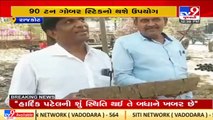 90 tons of Gobar sticks prepared by Gaushalas as replacement to timber during Holi _ Rajkot _TV9News