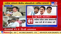 Dileep Sanghani's statement on Naresh Patel creates a stir in Gujarat Politics, Rajkot _ TV9News (1)