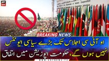 There will be no major political events till the OIC meeting, Govt, Opposition agree ...