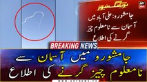Watch: Unknown object falling from the sky in Jamshoro
