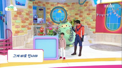 생방송 우리집 유치원 - 종이 접시로 놀아요_#002