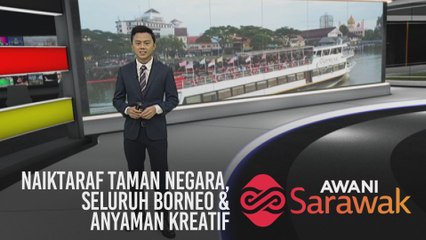 AWANI Sarawak [08/12/2019] - Naiktaraf Taman Negara, seluruh Borneo & anyaman kreatif
