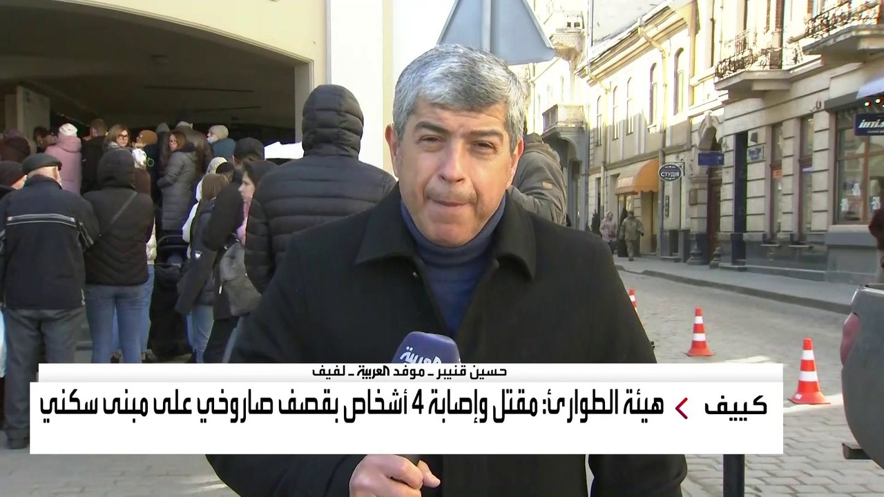 العربية ترصد تدفق الأوكرانيين لـ "لفيف" غرب البلاد