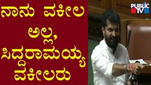 CT Ravi : ವೋಟ್ ಬ್ಯಾಂಕ್ ರಾಜಕಾರಣ ಮಾಡೋದು ಮಹಾ ಪಾಪದ ಕೆಲಸ..! | Karnataka Assembly Session