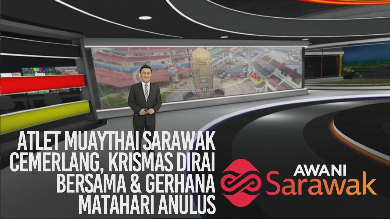 AWANI Sarawak [26/12/2019] - Atlet Muaythai Sarawak cemerlang, Krismas dirai bersama & Gerhana Matahari Anulus