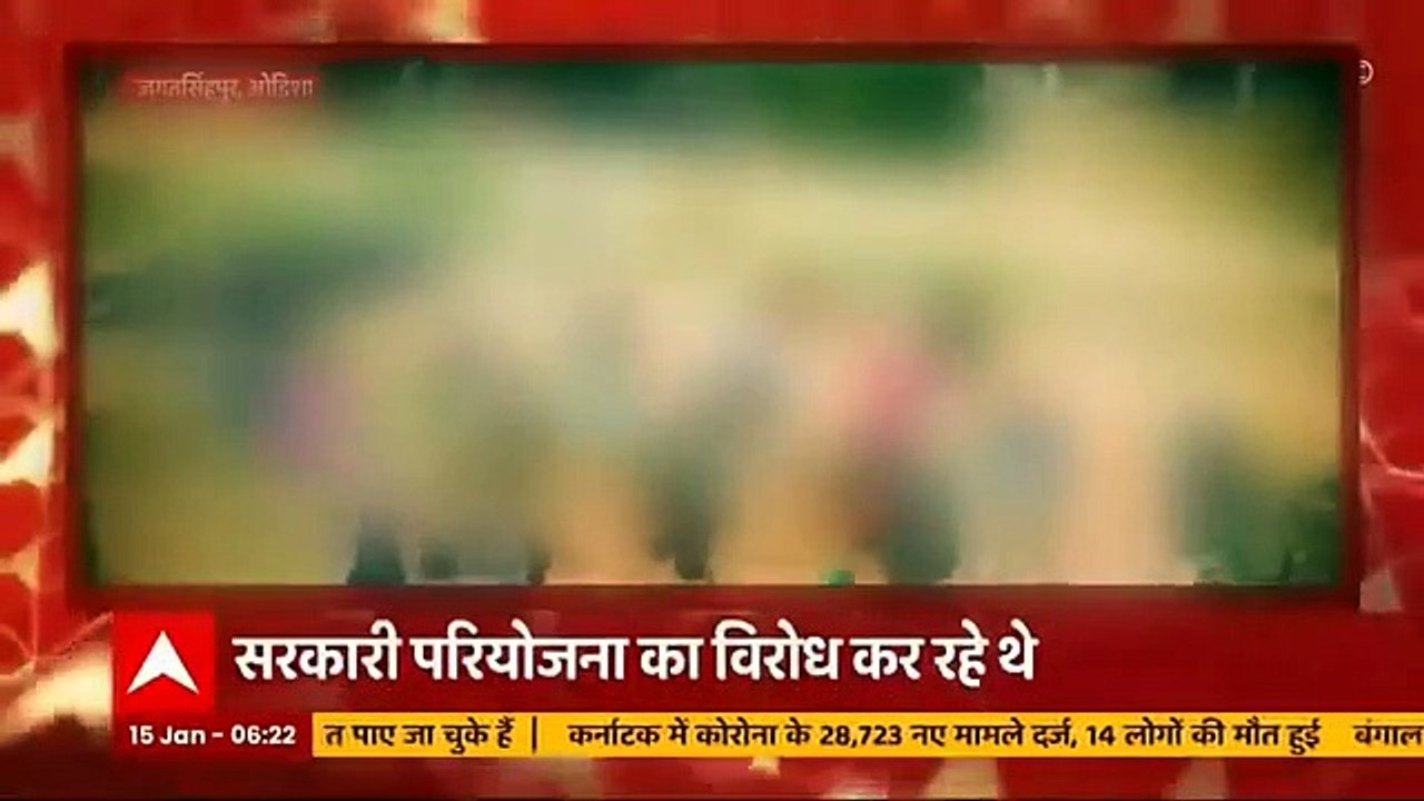 Top viral news videos of the day  Viral Express  15 January 2022