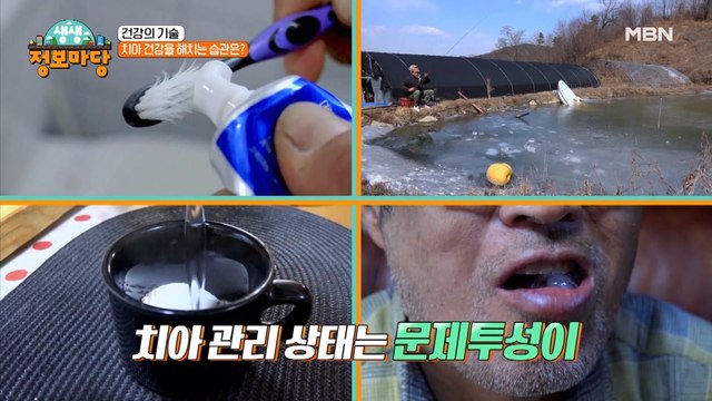 나도 모르게 치아 건강을 해치는 습관은??