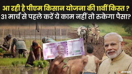 PM Kisan Yojana: जल्द आने वाली है पीएम किसान योजना की पहली किस्त, ऐसे अपडेट करें e-KYC