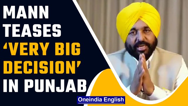 Punjab CM Bhagwant Mann teases a ‘Big Decision’ a day after taking oath | Oneindia News