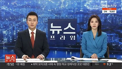 노정희 "지방선거 흔들림 없이 준비"…사퇴요구 거부