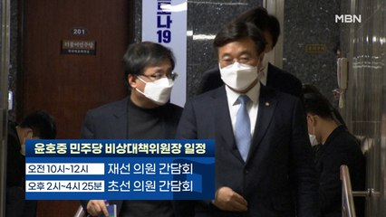 '사면초가' 윤호중, 초·재선과 면담…"쿨하게 거취 결정"