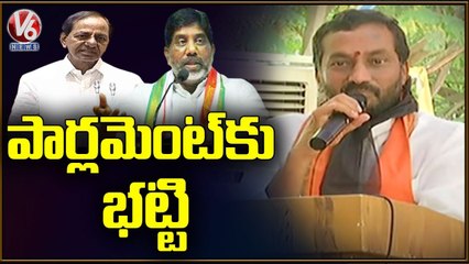 Download Video: BJP MLA Raghunandan Rao Comments On TRS, Congress Party _ V6 News