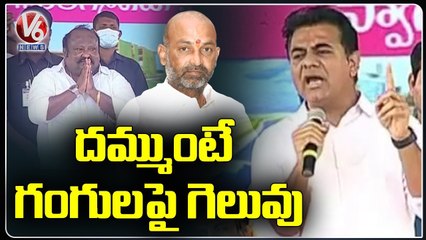Minister KTR Poses Challenge to Bandi Sanjay to Contest Against Gangula Kamalakar  V6 News