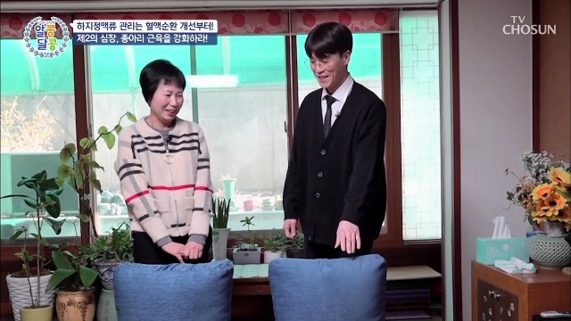 예방법이 없다..?! 생활 속 관리로 진행 속도를 늦추는 비법 TV CHOSUN 20220317 방송