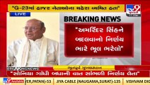 Ex-Congress leader of Guj.Vaghela's take over huge loss of Congress in Punjab Assembly Elections