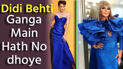 Rakhi Sawant takes a dig at Kangana Ranaut, says ' Didi behti Ganga Main Hath Na dhoye'