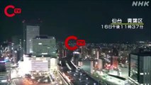 Japonya'daki 7.3 büyüklüğünde depremde gökyüzünde parlamalar görüldü