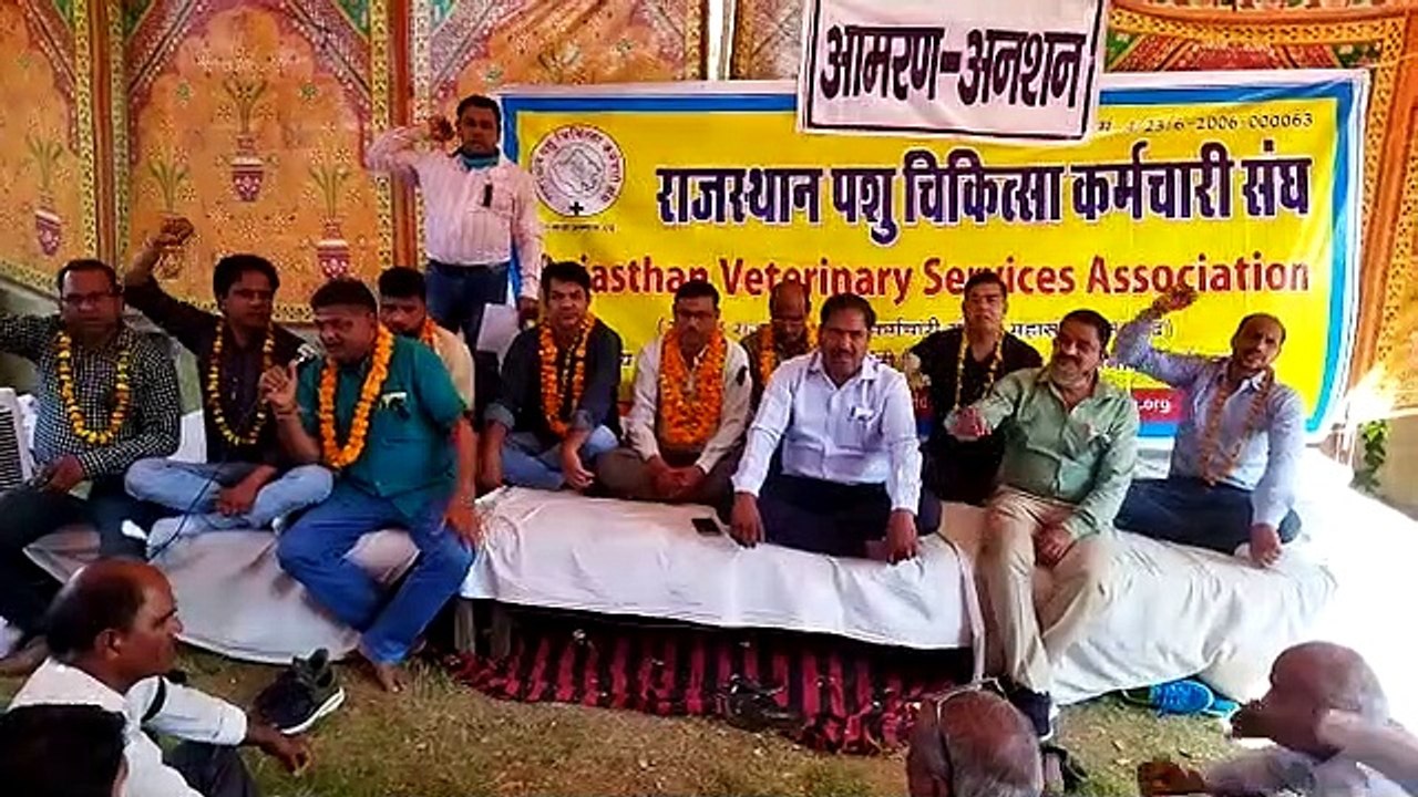 चौथे दिन भी जारी पशु चिकित्सा कार्मिकों का आंदोलन, संयुक्त कर्मचारी महासंघ ने दिया समर्थन