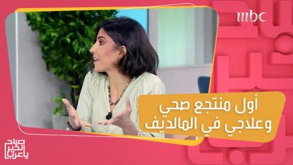 هيا في جولة خاصة داخل أول منتجع صحي وعلاجي بالمالديف!