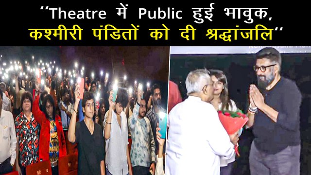 People Show Solidarity Towards Kashmiri Hindus In Theatre