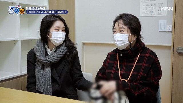 폐암 가족력이 걱정! 전성애 모녀의 유전자 검사 결과는?