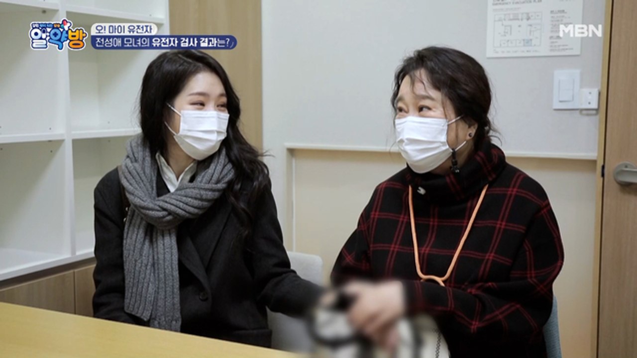 폐암 가족력이 걱정! 전성애 모녀의 유전자 검사 결과는?