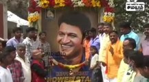கன்னட பவர் ஸ்டார் புனித் ராஜ்குமார் பர்த்டே; ரசிகர்கள் கொண்டாட்டம்