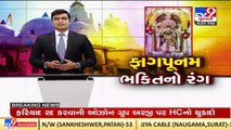 Devotees throng in Shamlaji Temple to celebrate Holi Festival _Gujarat _TV9GujaratiNews