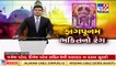 Dakor temple witness huge rush in Holi Festival _Gujarat _TV9NGujaratiews