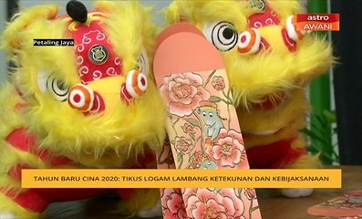 Tahun Baru Cina 2020: Tikus logam lambang ketekunan dan kebijaksanaan