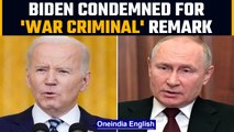 Russia condemns US President for calling Putin 'War Criminal' | OneIndia News