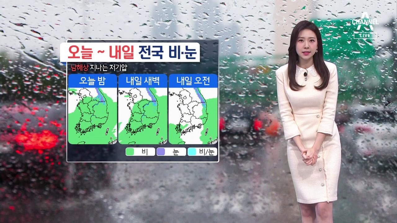 [날씨]모레까지 전국 비·눈…강원 산지 40cm 폭설