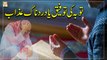 Tauba Ki Tofeeq Ye Dardnak Azab || Latest Bayan || Mufti Ahsen Naveed Niazi
