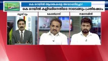 'കേരളത്തിലെ പൊലീസ് ക്വട്ടേഷൻ ഗുണ്ടാപടയെ അനുസ്മരിക്കുന്നു' ; കെ.പി.നൗഷാദലി  | special edition