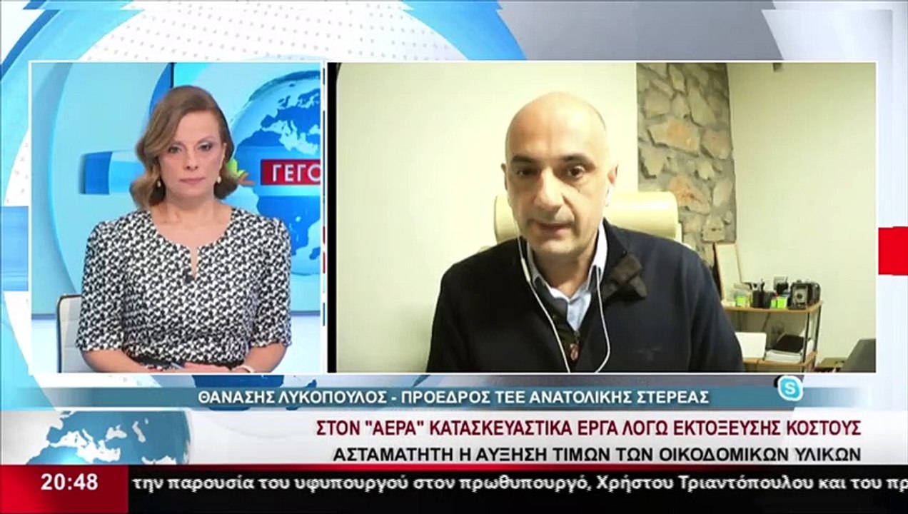Ο πρόεδρος του ΤΕΕ Ανατολικής Στερεάς, Θ. Λυκόπ...