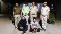 एटीएम कार्ड बदलकर खाते से निकाल लेते थे रुपए, पुलिस ने गैंग को पकडा