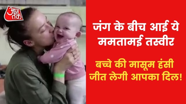 Russia-Ukraine war: This Picture will melt your Heart!