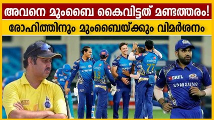 രോഹിത്തിന്റെ മുംബൈയ്‌ക്കെതിരേ കോലിയുടെ മുന്‍ കോച്ച് | Oneindia Malayalam