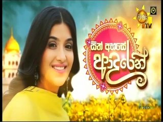 Sith Ahase Adaren (406) 17-03-2022