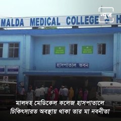 Indranil Karmakar From Maldah Gives Madhyamik Exam After His Mother's Demise