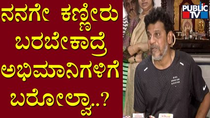 Shivarajkumar : ಆರಾಧಿಸುವ ದೇವರಿಗೇ ಹಂಗೆ ಆಗ್ಬಿಟ್ರೆ ಹೇಗೆ ತಡೆದುಕೊಳ್ಳೋಕೆ ಆಗುತ್ತೆ..? | James Movie