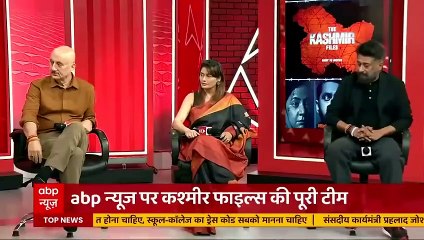 The Kashmir Files SPECIAL Why did Anupam Kher, Vivek Agnihotri get teary-eyed  Master Stroke