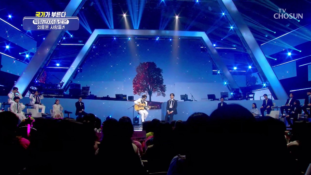 조합 머선129 심금을 울리는 박창근☓이솔로몬 ‘외로운 사람들’♬ TV CHOSUN...